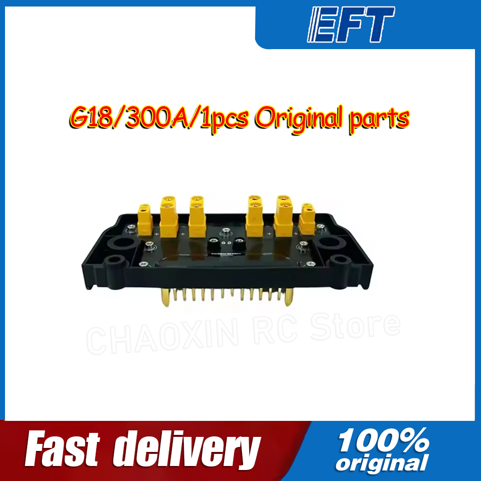 Drone Battery - 10.05.14.0012 EFT G18 โดรน PDB แผงจ่ายไฟด้านหลัง/G18/300A/1