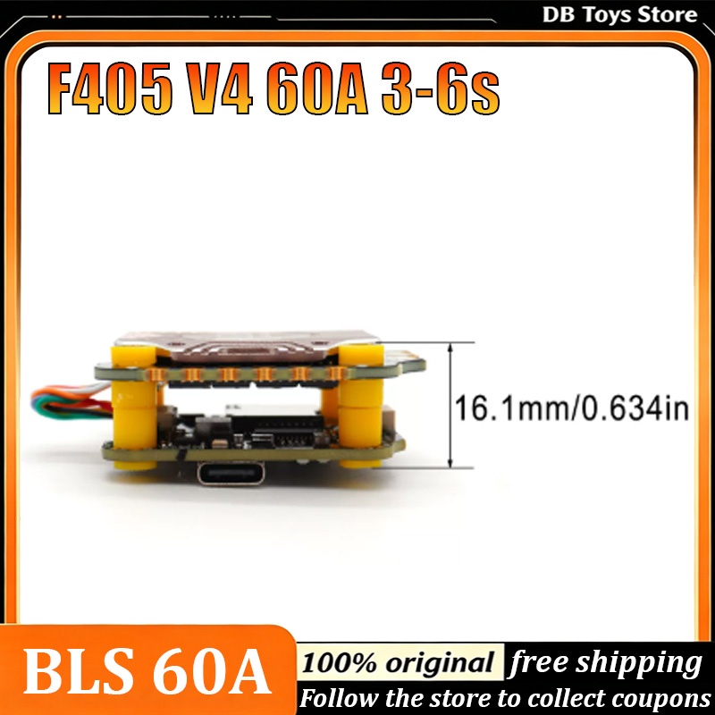 ชุดควบคุมการบิน Stack BLS 60A  - Betaflight Fc บทวิจารณ์และราคา