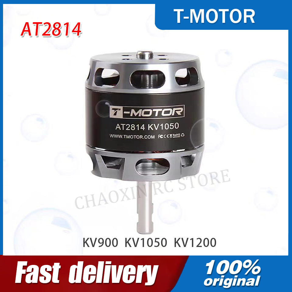 T-MOTOR AT2814 มอเตอร์ BLDC แบ - Drone Motor บทวิจารณ์และราคา