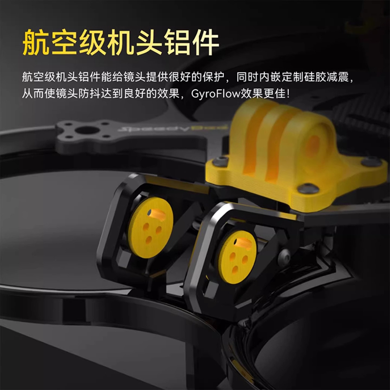 เฟรมโดรน SpeedyBee Bee35 ขนาด  - Dji Drone บทวิจารณ์และราคา