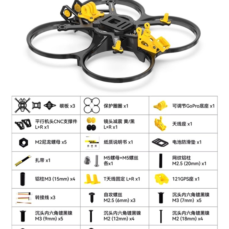 เฟรมโดรน SpeedyBee Bee35 ขนาด  - Dji Drone บทวิจารณ์และราคา