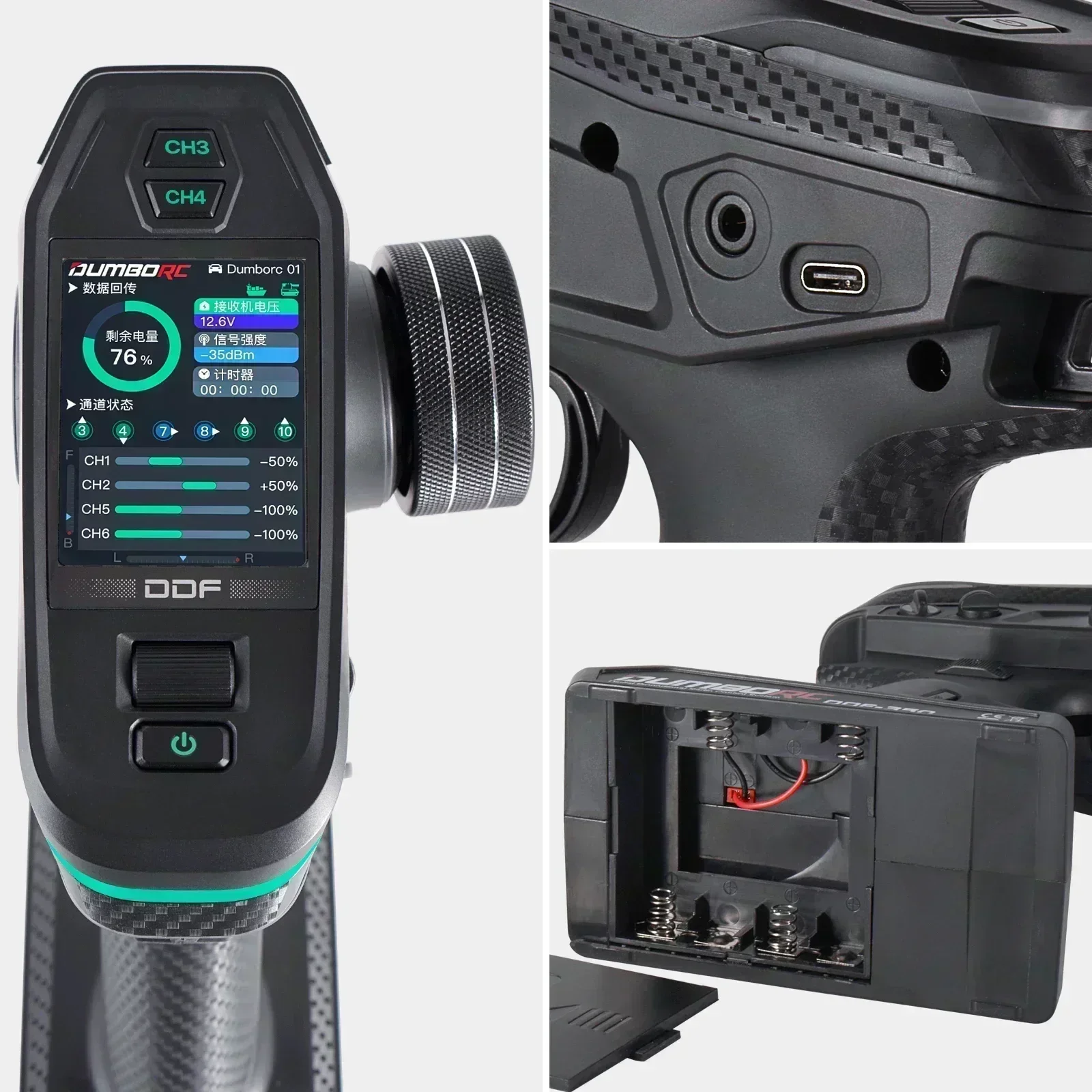 DUMBORC 10CH DDF-350 RC รีโมทค - Radio Transmitter 2.4Ghz บทวิจารณ์และราคา