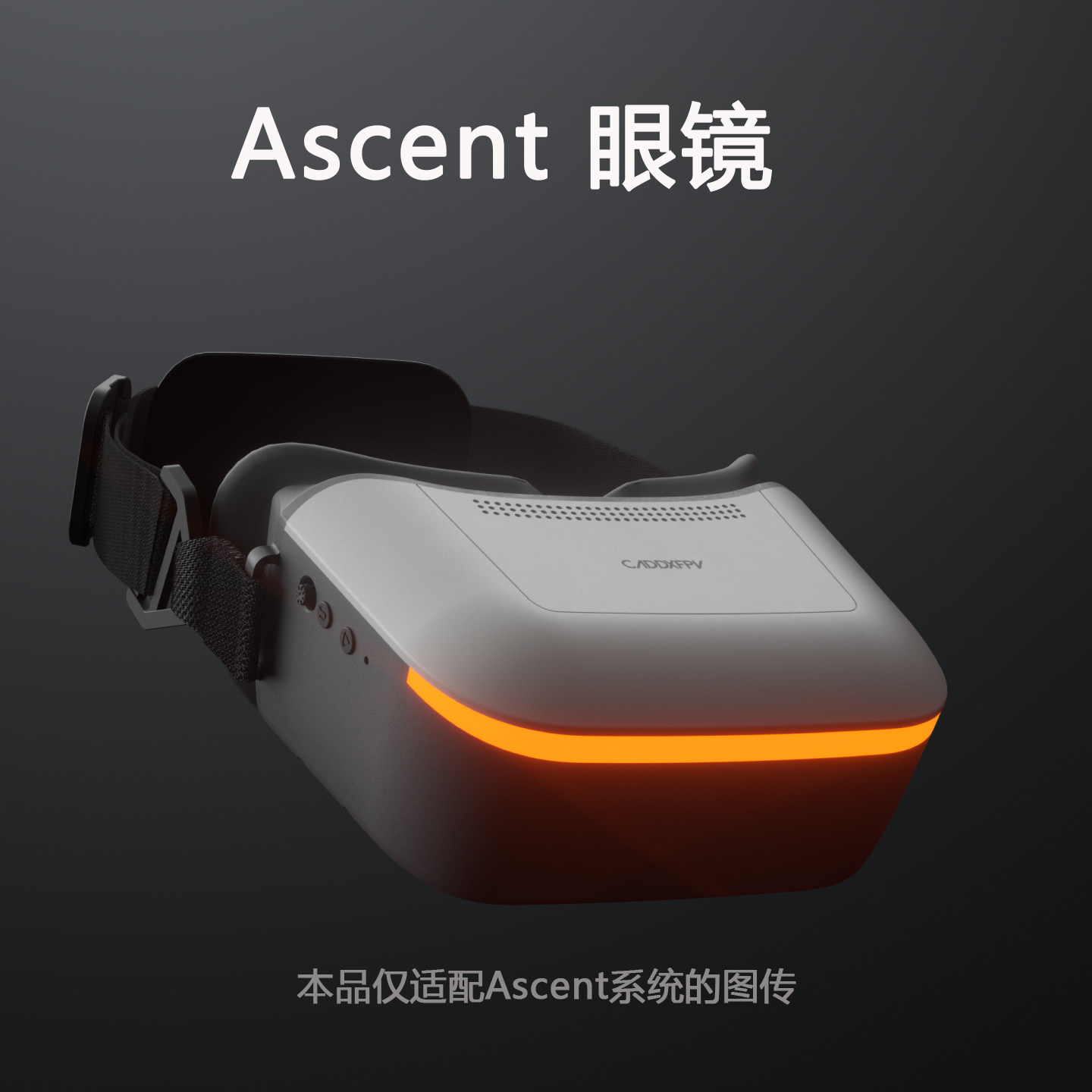 ชุดแว่นตา FPV CADDX Ascent Lit - Fpv Goggles บทวิจารณ์และราคา