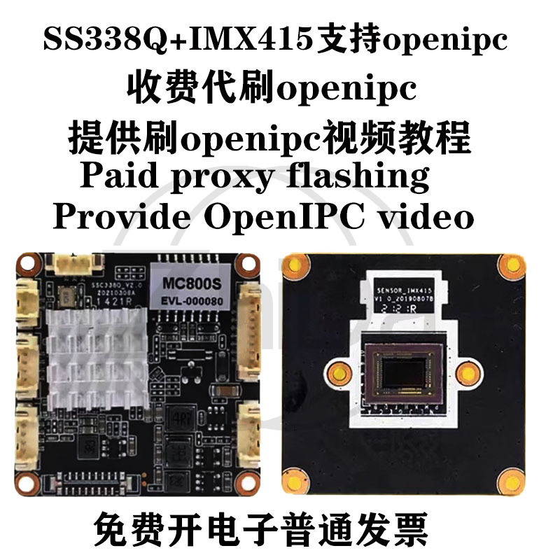 โมดูลกล้อง SSC338Q IMX415 Open - Fpv Camera บทวิจารณ์และราคา